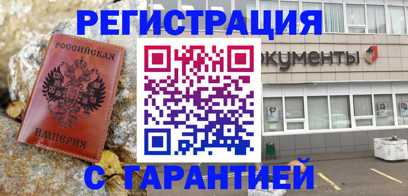 форма 3 в Рыбном