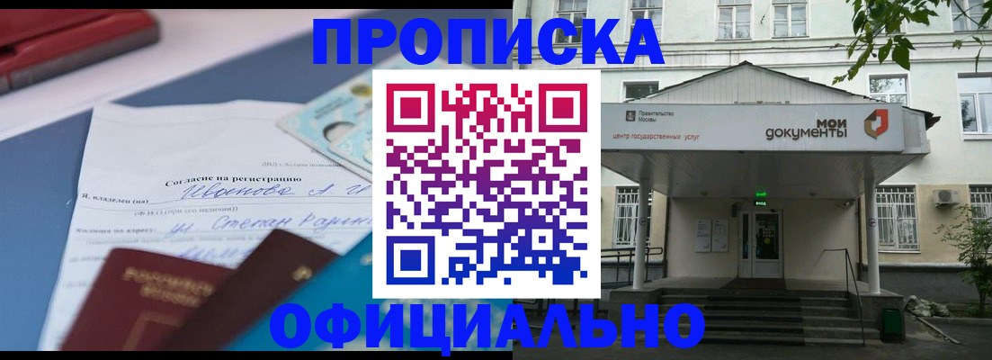 форма 3 в Рыбном
