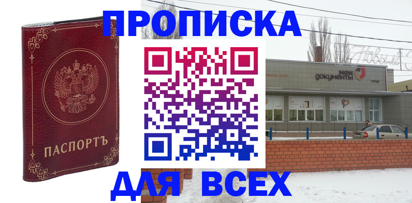 форма 3 в Рыбном